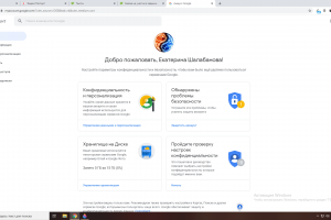 Аккаунт Google
