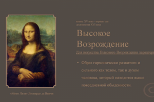 Проектная работа.