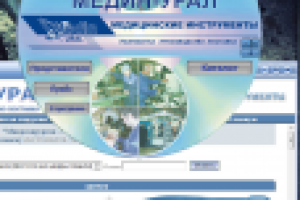 Каталог продукции