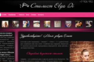 Сайт-визитка "Olga Di"