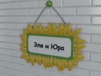 img2054803.png