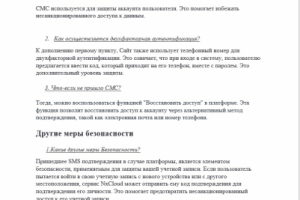 Работа 4404009