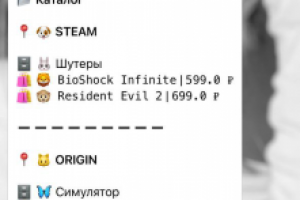 Telegram BOT автопродажник, для продажи онлайн товаров