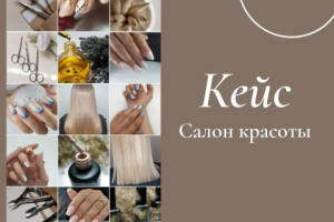 Администрирование и продвижение инстаграмм