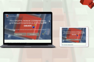 Сайт необычных блоков