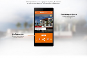 Приложение