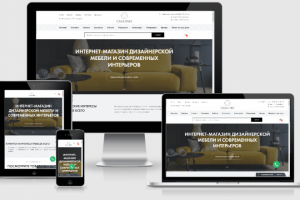 Интернет-магазин Casalino