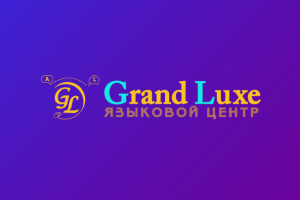 Grand Luxe