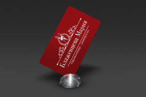 Визитка для Марии