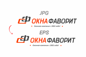 Отрисовка логотипа JPG