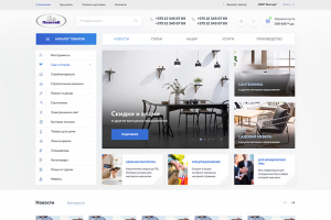 Дизайн Интернет магазина