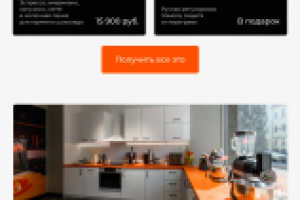 e-mail рассылка для garlyn