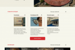 редизайн сайта музея транспорта Москвы