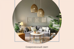 оформление инстаграмма для дизайн-студии мебели