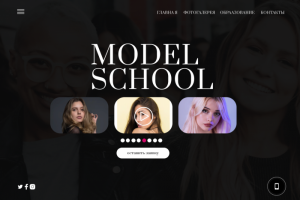 Landing page MODEL SCHOOL