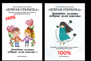 Работа 4388341