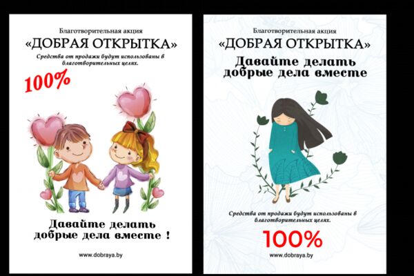 img4388341.png