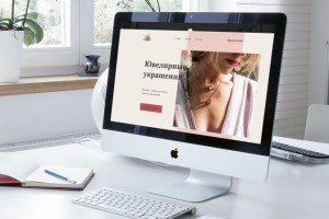 Многостраничный сайт / Ювелирные украшения