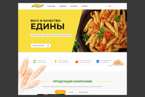 Макаронная фабрика