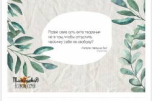 Стиль, лого и графические материалы для группы VK