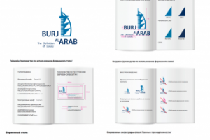 Разработка фирменного стиля