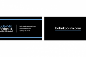 Визитка минимализм