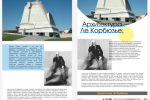 Две версии сайта со статьёй - 1