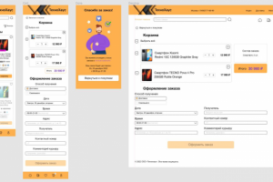 Приложение интернет-магазина и одна страница для десктопа