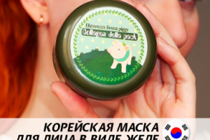 Автопортрет с демонстрацией товара