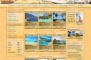 Сервис Курорт