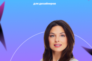 Рекламный баннер сторис