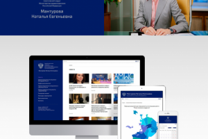 Сайт под ключ для Мантуровой Н.Е.