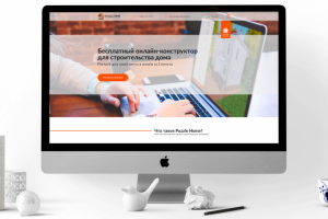 Бесплатный онлайн-конструктор для строительства дома