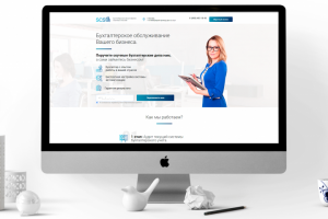 Бухгалтерское обслуживание