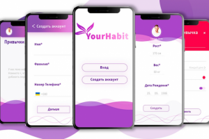 Разработка мобильного приложения