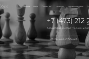 Таргетированная реклама для юр. услуг и СММ (Вк,Instagram)