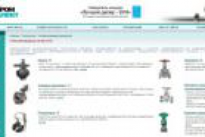 Каталог трубопроводной арматуры
