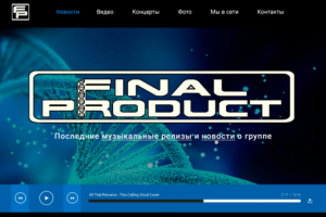 Сайт для музыкальной группы