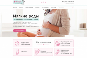 Сайт "школа для пап и мам"