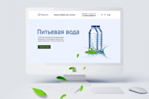 Продажа чистой воды