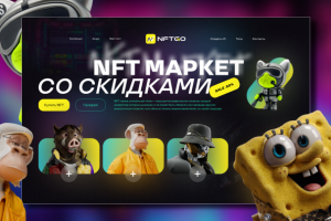 Дизайн Landing Page