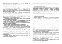 img2018967.png