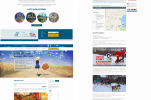 Дизайн сайта студии видеосъёмки