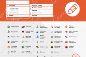 Работа 3123140