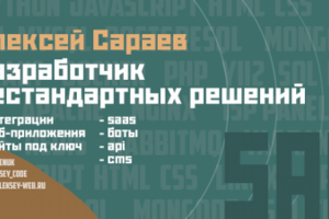 Шапка