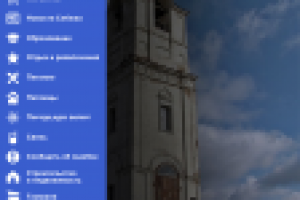 Работа 3123218