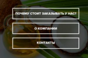 Работа 3123153