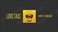 Работа 3123228