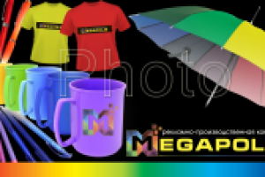 Работа 3123199