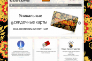 Сайт на Wordpress